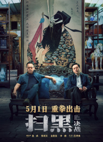 人妻hold不住2
